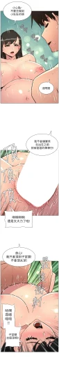 Page 237