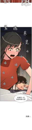 Page 244