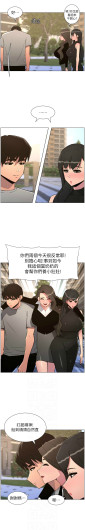 Page 261