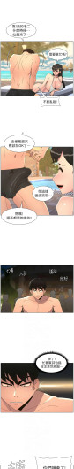 Page 284