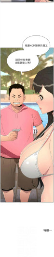 Page 288