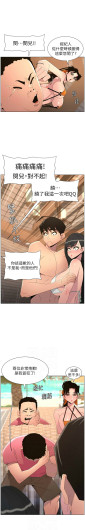 Page 297