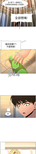 Page 369
