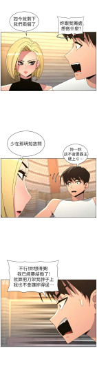 Page 380