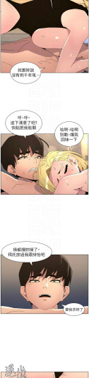 Page 394