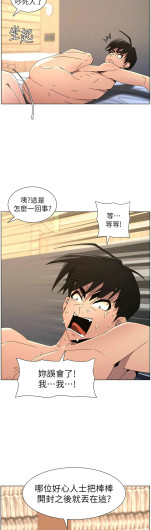 Page 399