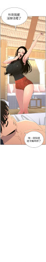 Page 425