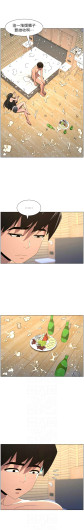 Page 443