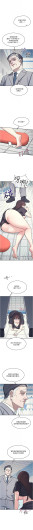 Page 290
