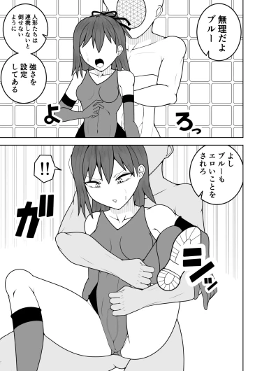 Page 37
