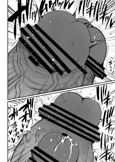 Page 244