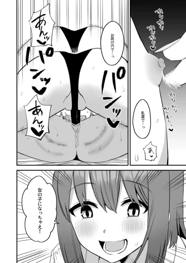 Page 90