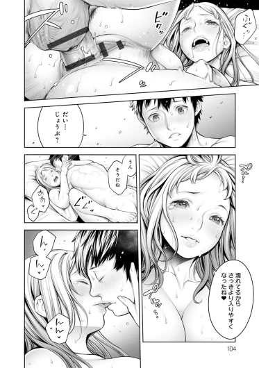 Page 104