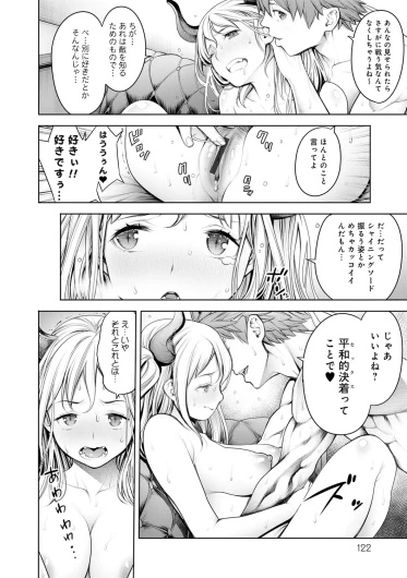 Page 122