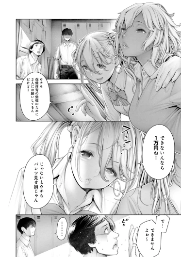 Page 178