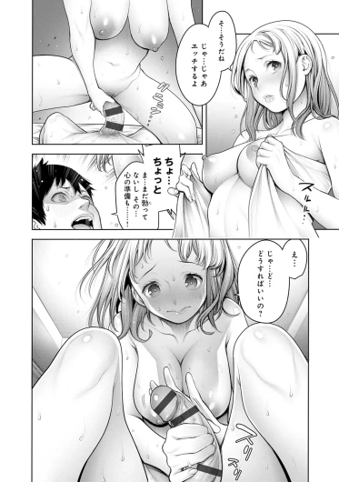 Page 84