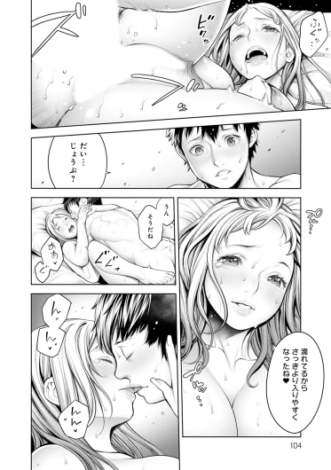 Page 104