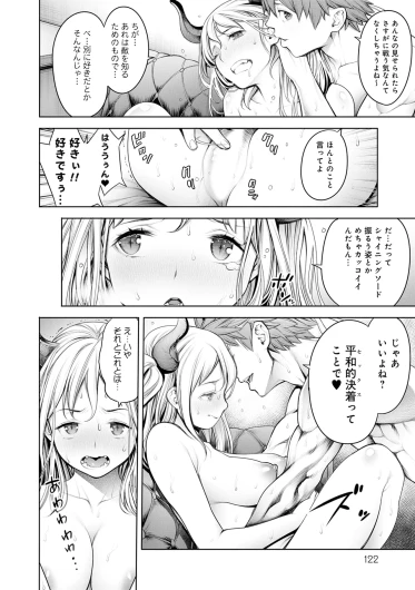 Page 122