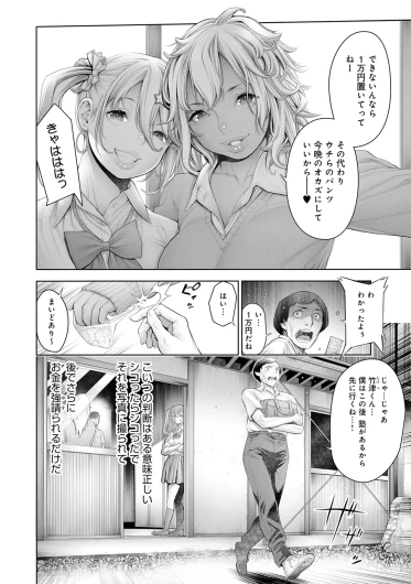 Page 180