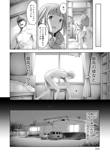Page 202
