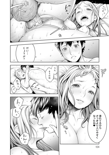 Page 104