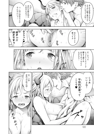 Page 122