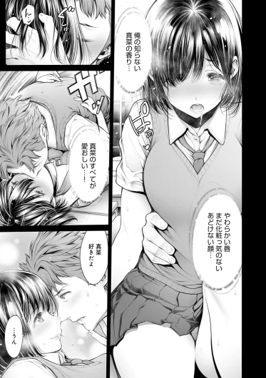 Page 155