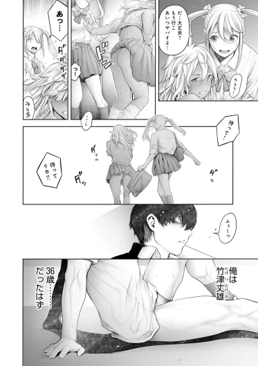 Page 190