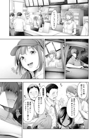 Page 203