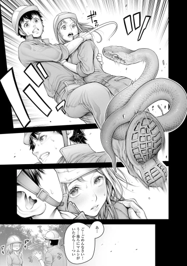 Page 97