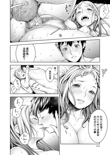 Page 107