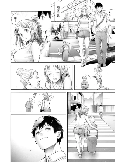 Page 111