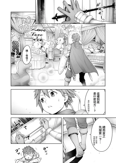 Page 117