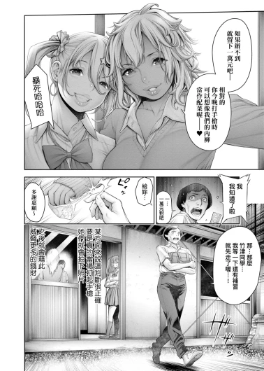 Page 183