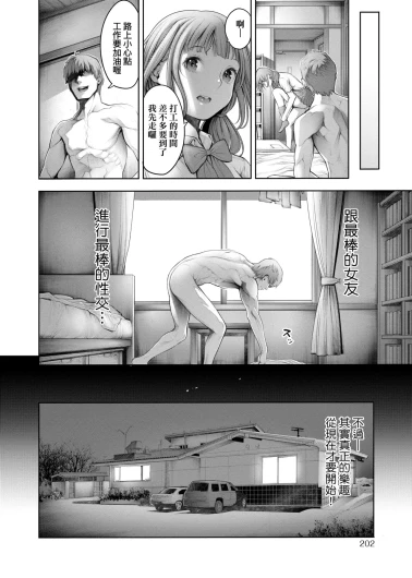 Page 205