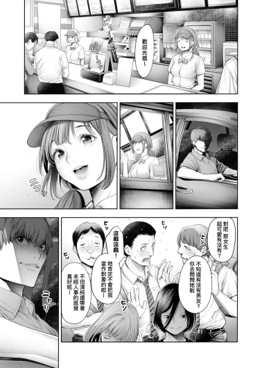 Page 206