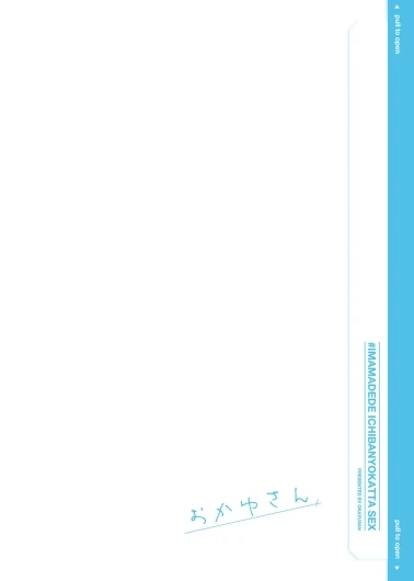 Page 211