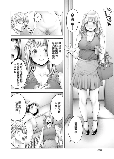 Page 83
