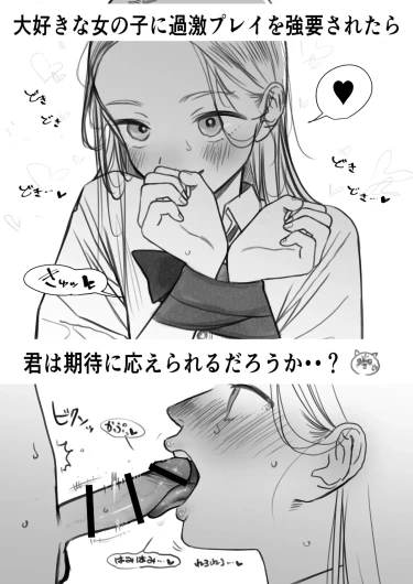 Date DV.