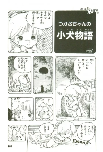 Page 100