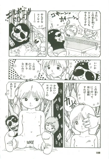 Page 107