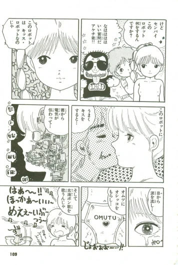 Page 108