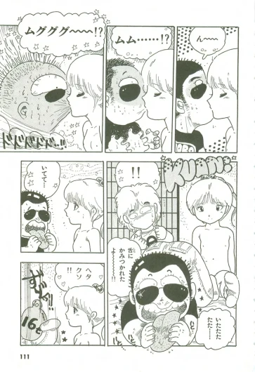 Page 110
