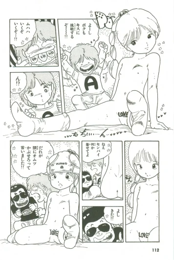 Page 111