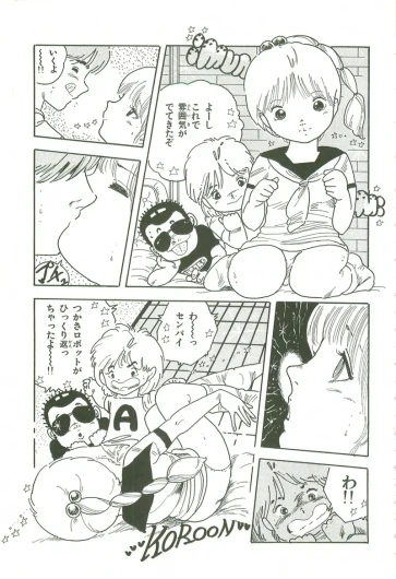 Page 112