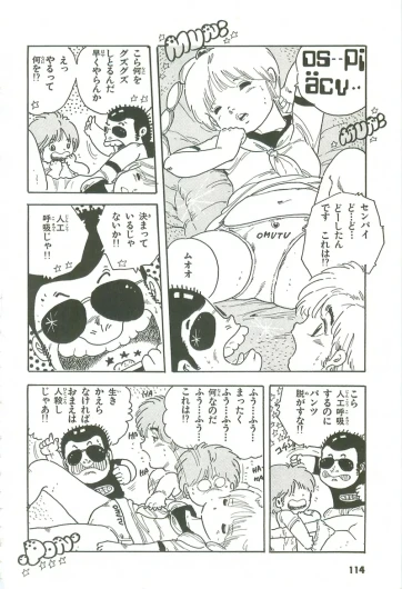 Page 113
