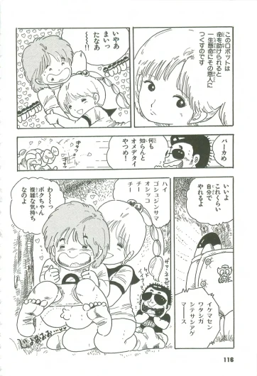 Page 115