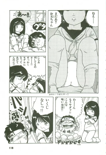 Page 118