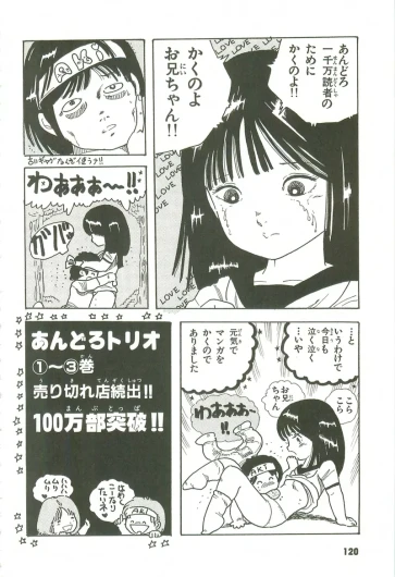 Page 119