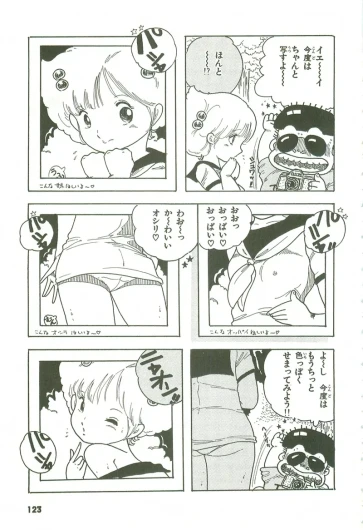 Page 122